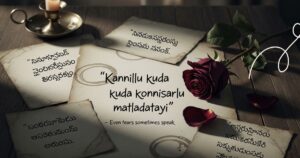Heart-Touching, Emotional Sad Quotes In Telugu