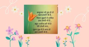self-respect-quotes-in-hindi