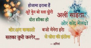 Emotional Quotes in Hindi: दिल को छू लेने वाले भावनात्मक कोट्स