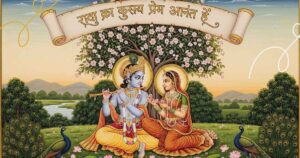 150+ radha krishna quotes
